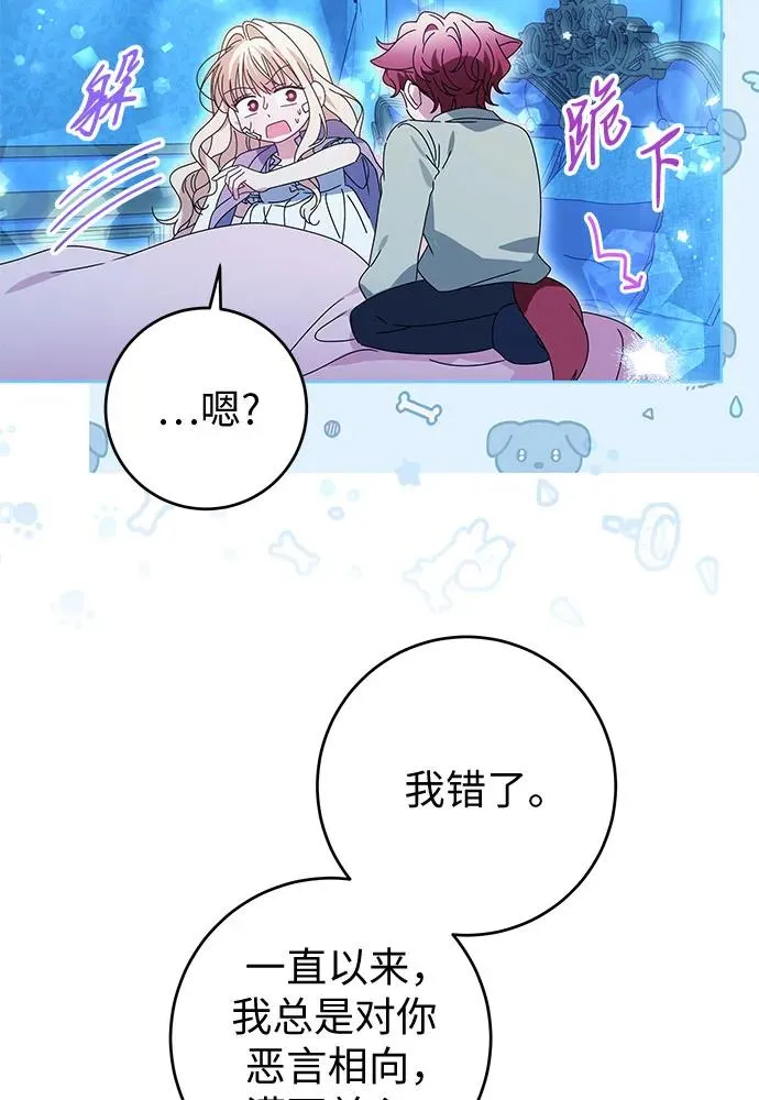 第18话 第84页