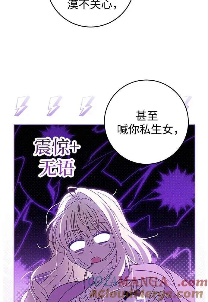 第18话 第85页