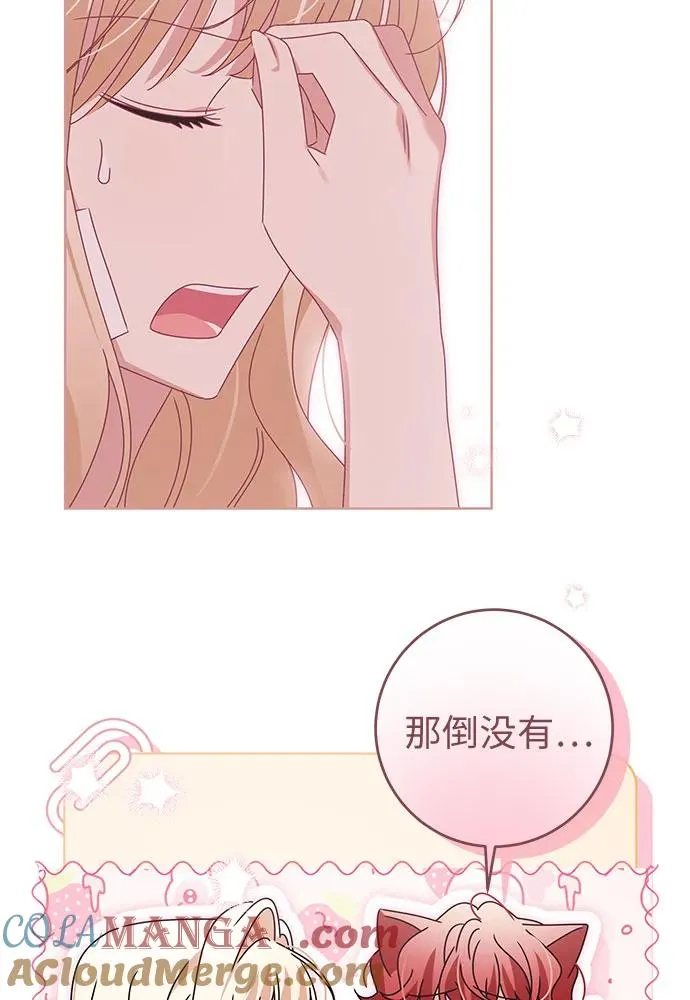 第18话 第89页