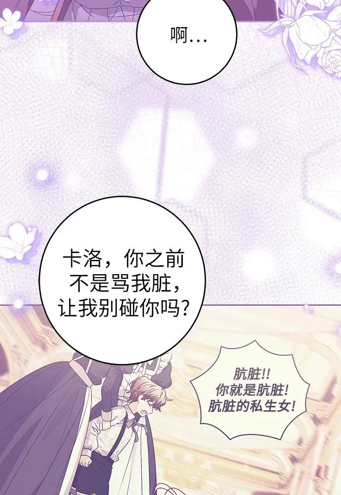 第18话 第92页