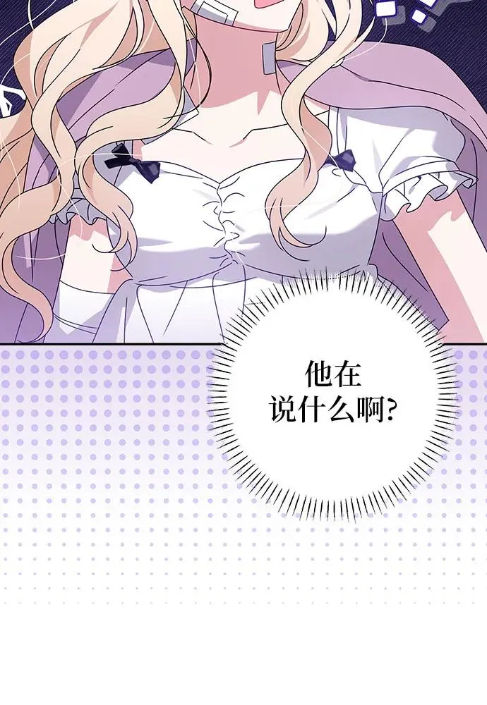 第18话 第98页