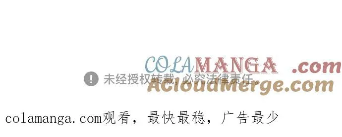 第18话 第101页