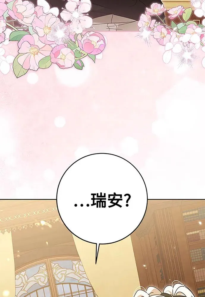 第19话 第6页