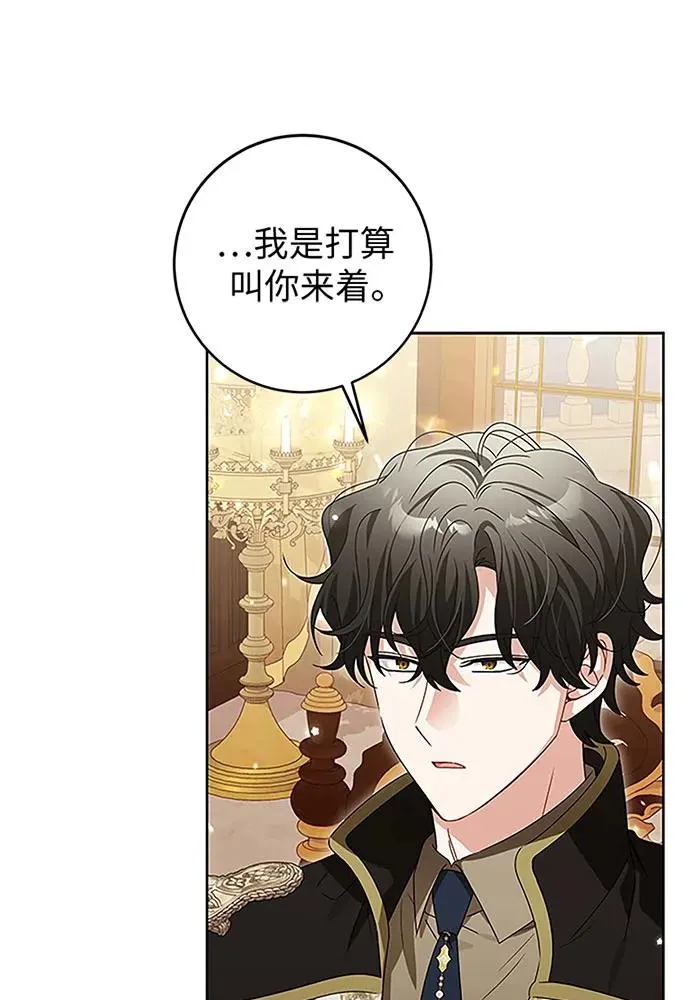 第19话 第11页