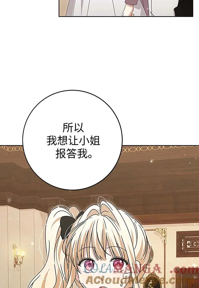 第19话 第19页