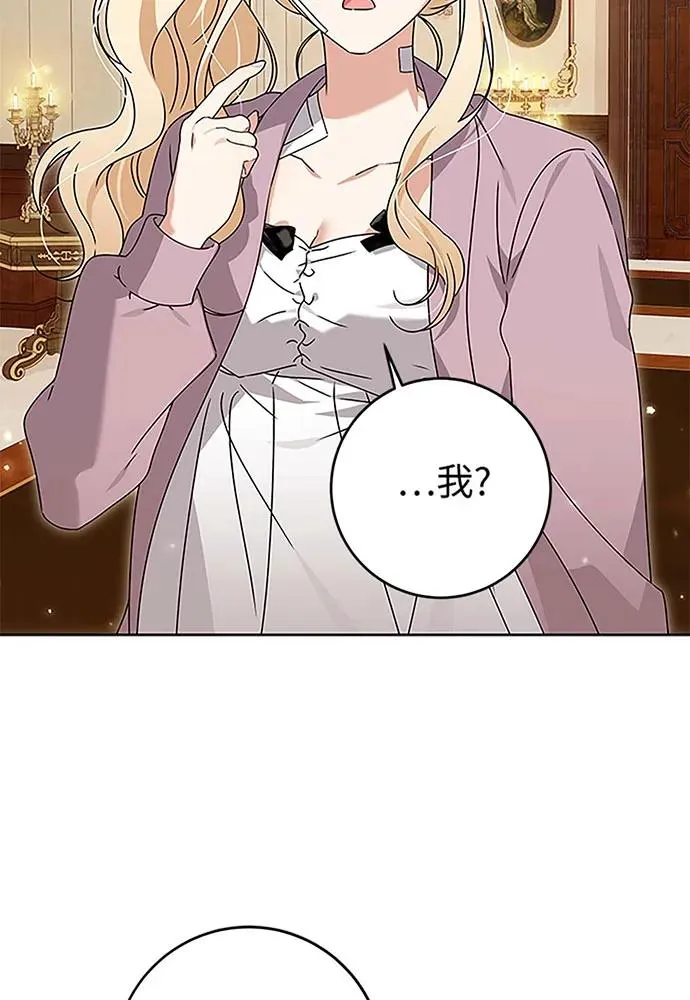 第19话 第20页