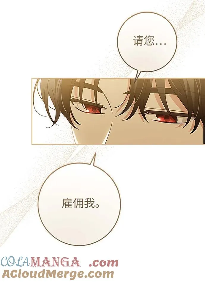 第19话 第22页