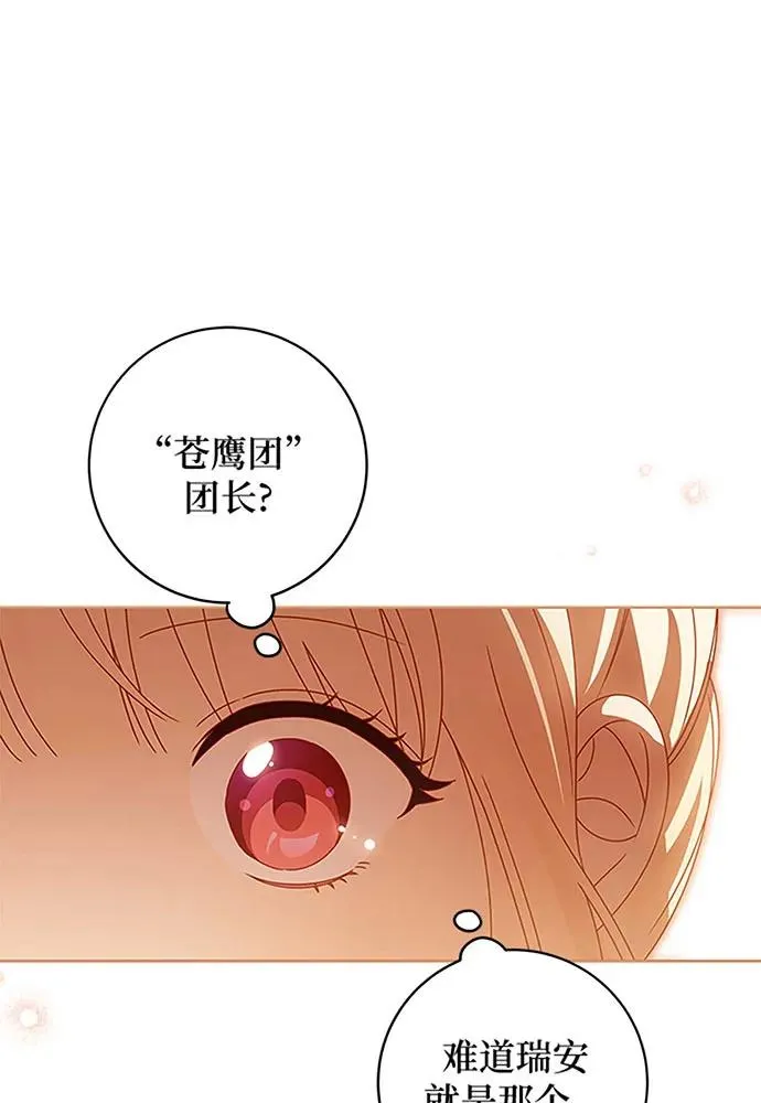 第19话 第27页