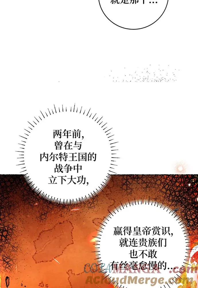 第19话 第28页