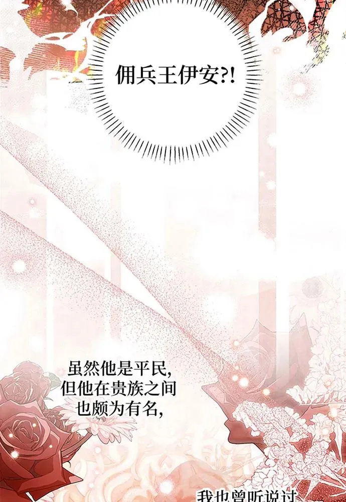 第19话 第30页