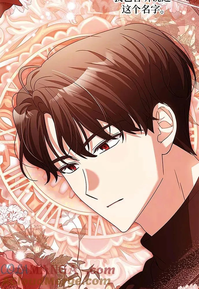 第19话 第31页