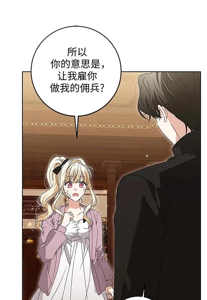 第19话 第33页
