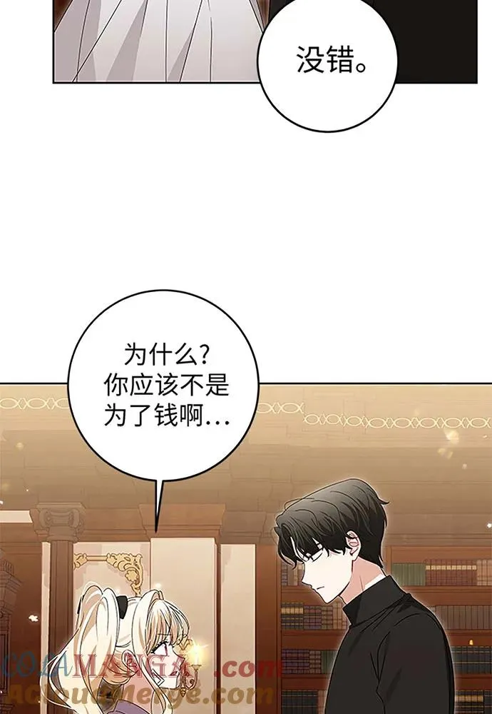 第19话 第34页