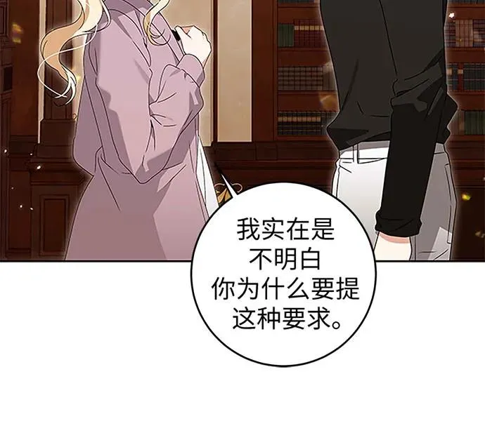 第19话 第35页