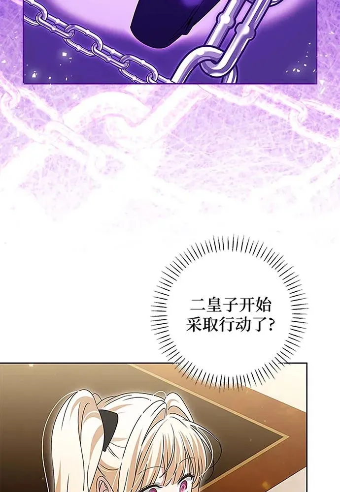 第19话 第38页