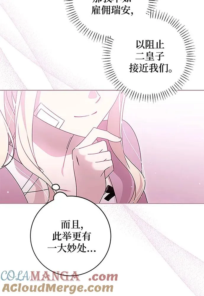 第19话 第40页