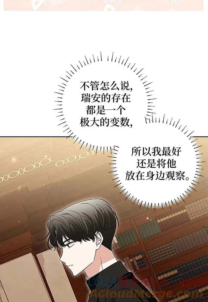 第19话 第43页
