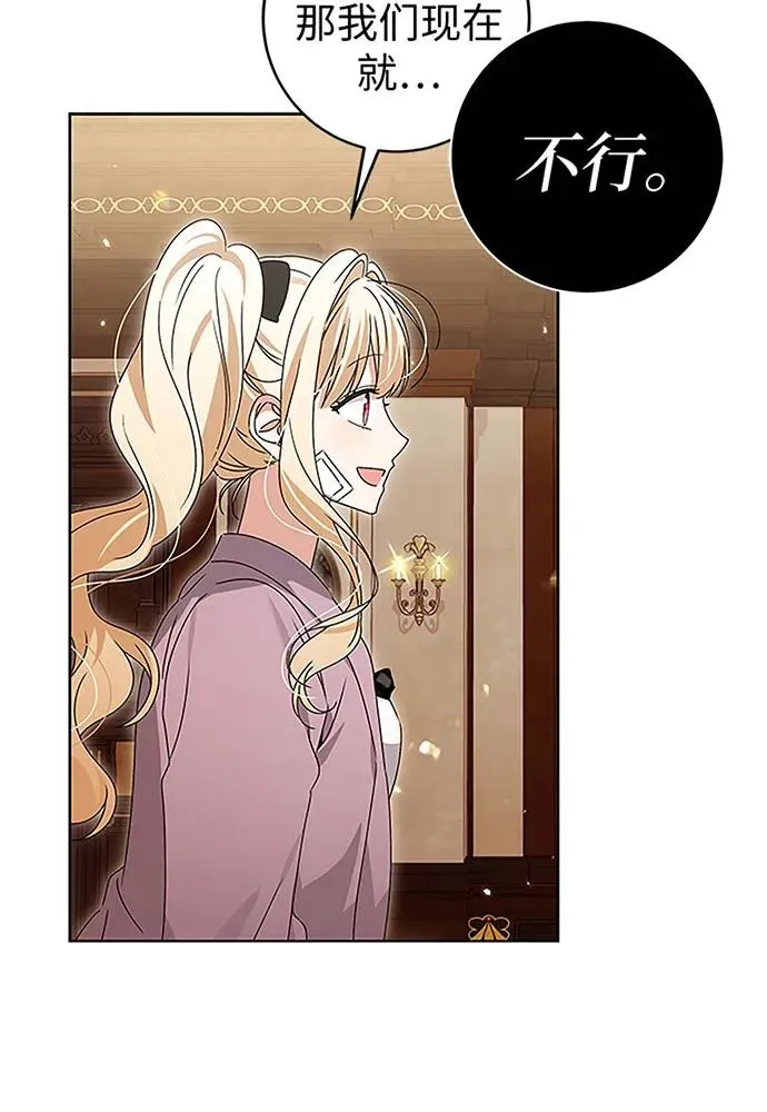 第19话 第45页