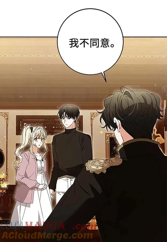 第19话 第46页