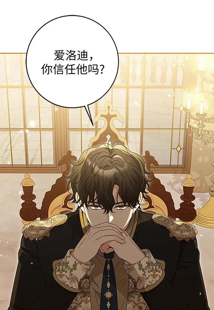 第19话 第48页