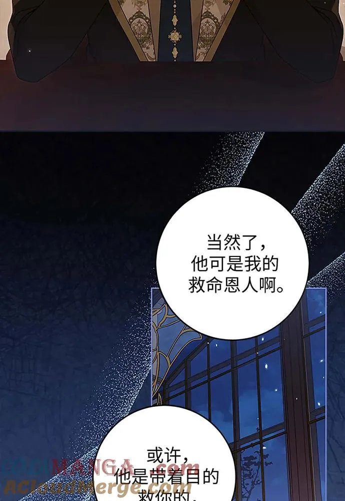 第19话 第49页