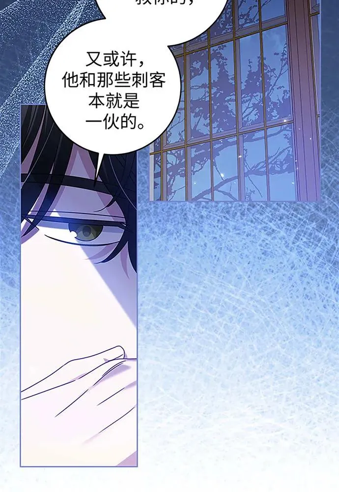 第19话 第50页