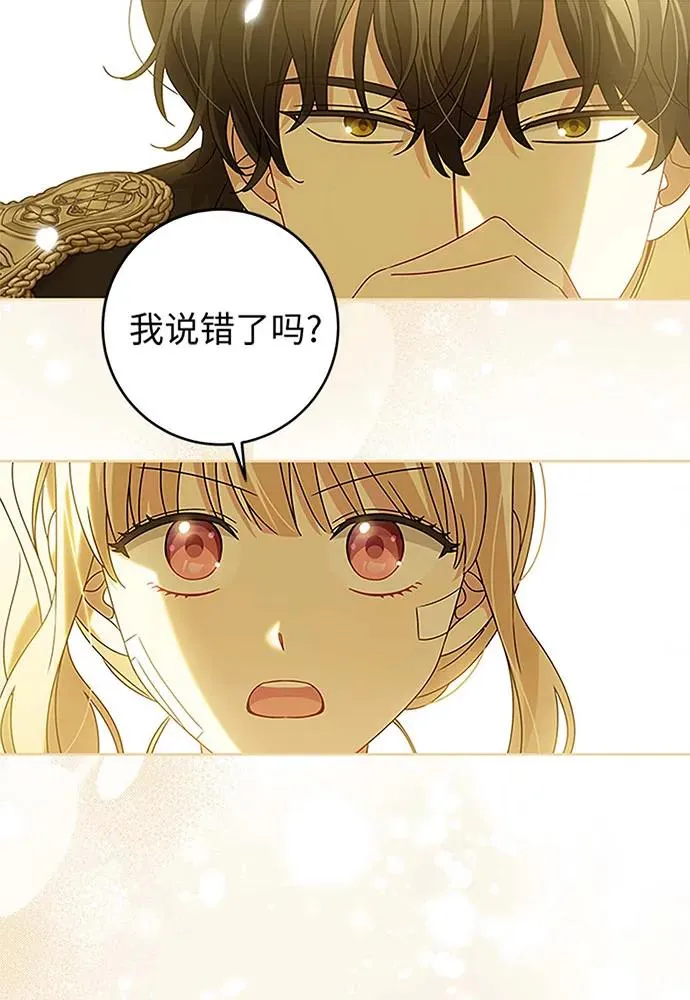 第19话 第53页
