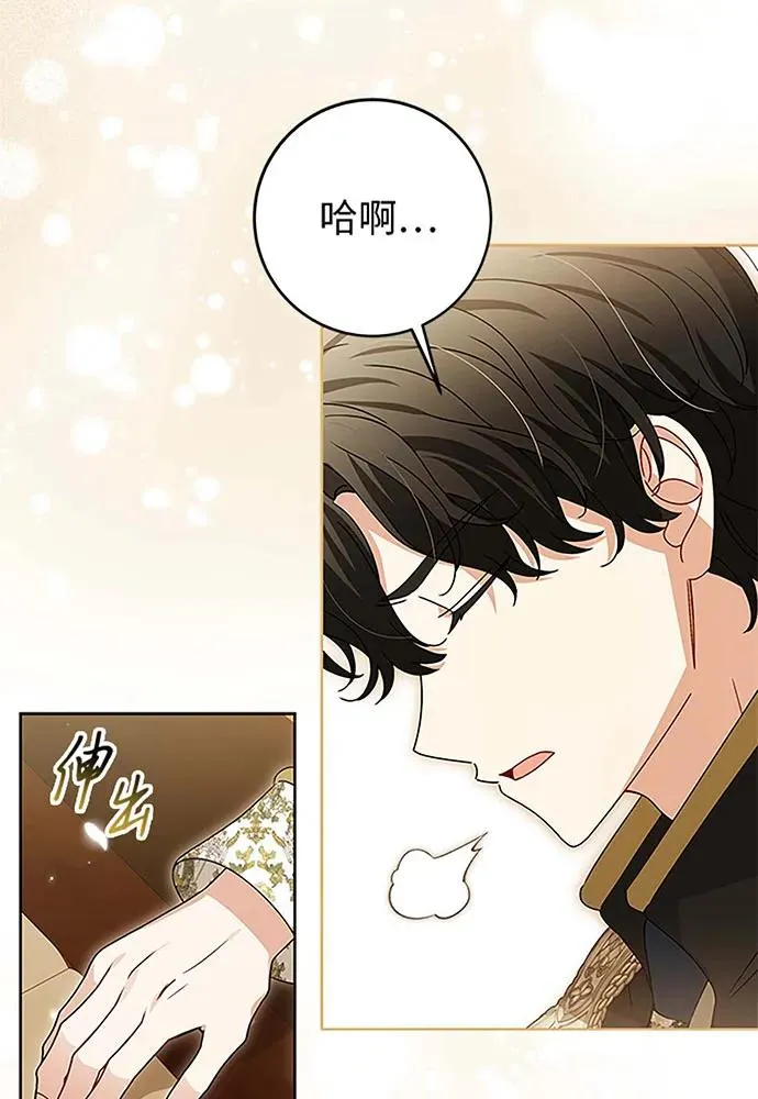 第19话 第54页