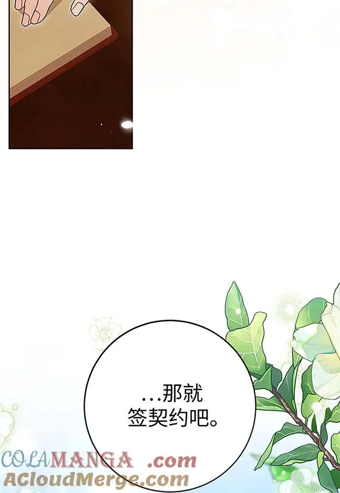 第19话 第55页