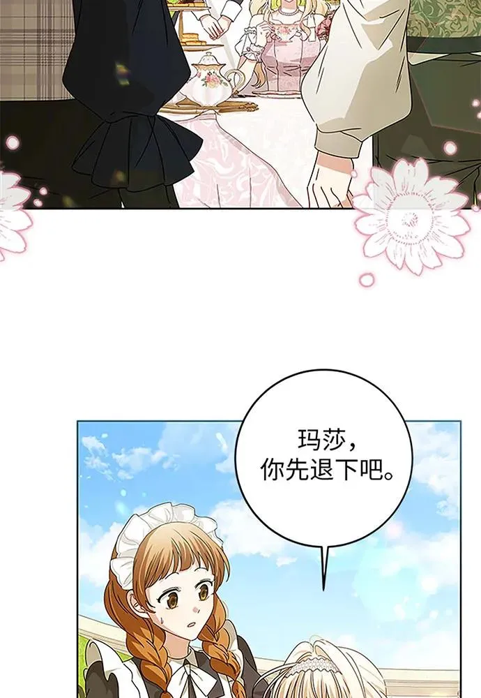 第19话 第62页
