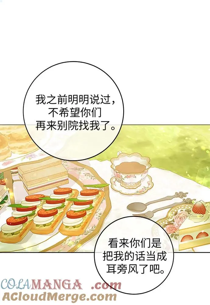 第19话 第64页