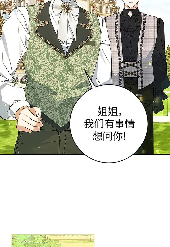 第19话 第66页