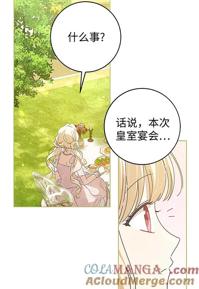 第19话 第67页