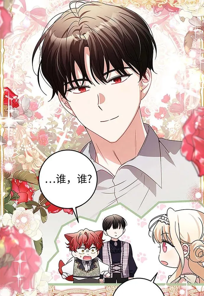 第19话 第71页