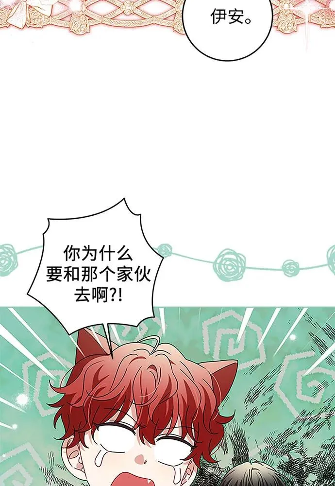 第19话 第72页