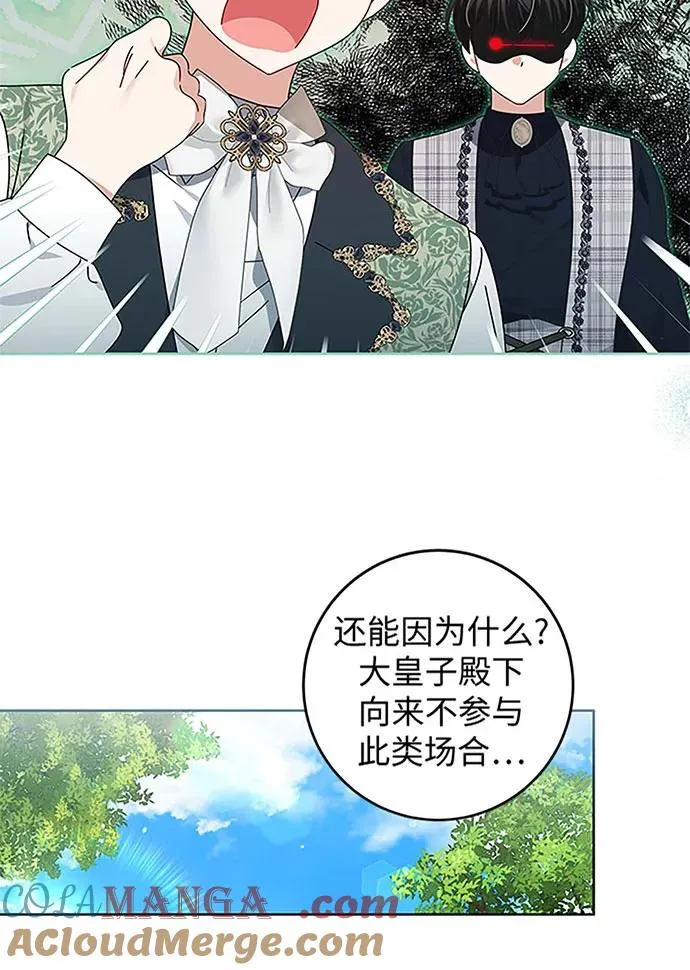 第19话 第73页