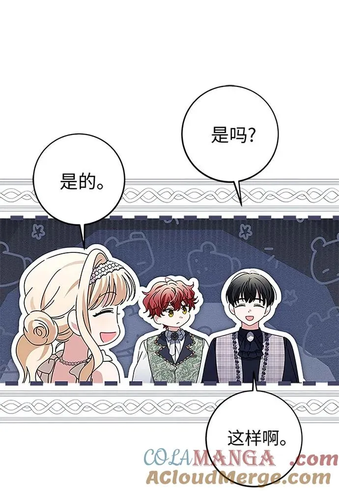 第19话 第79页