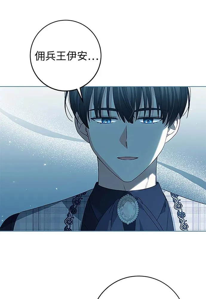 第19话 第80页