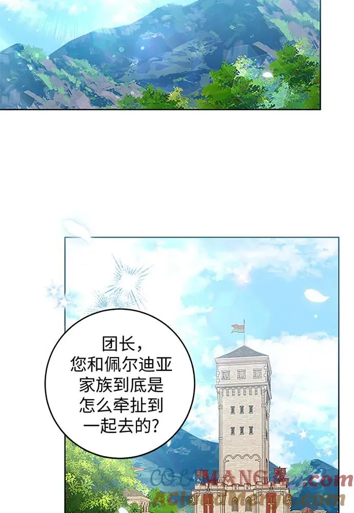 第19话 第82页