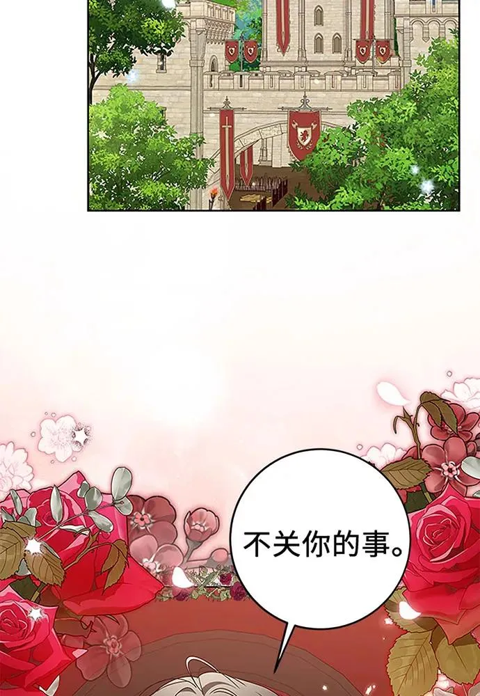 第19话 第83页