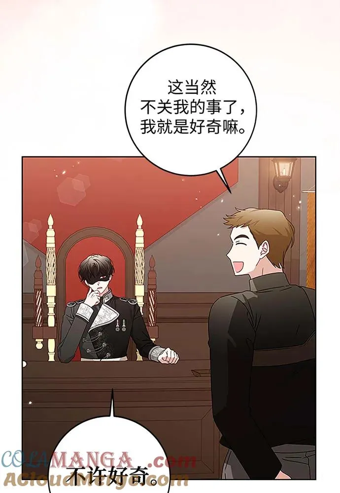 第19话 第85页
