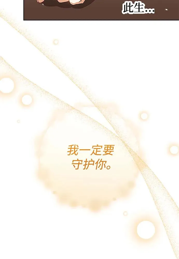 第19话 第90页