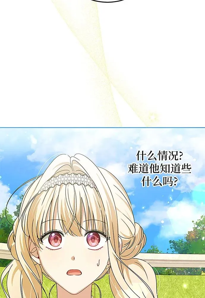 第20话 第4页