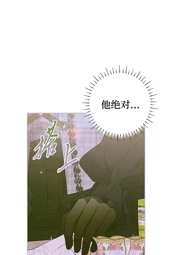 第20话 第10页