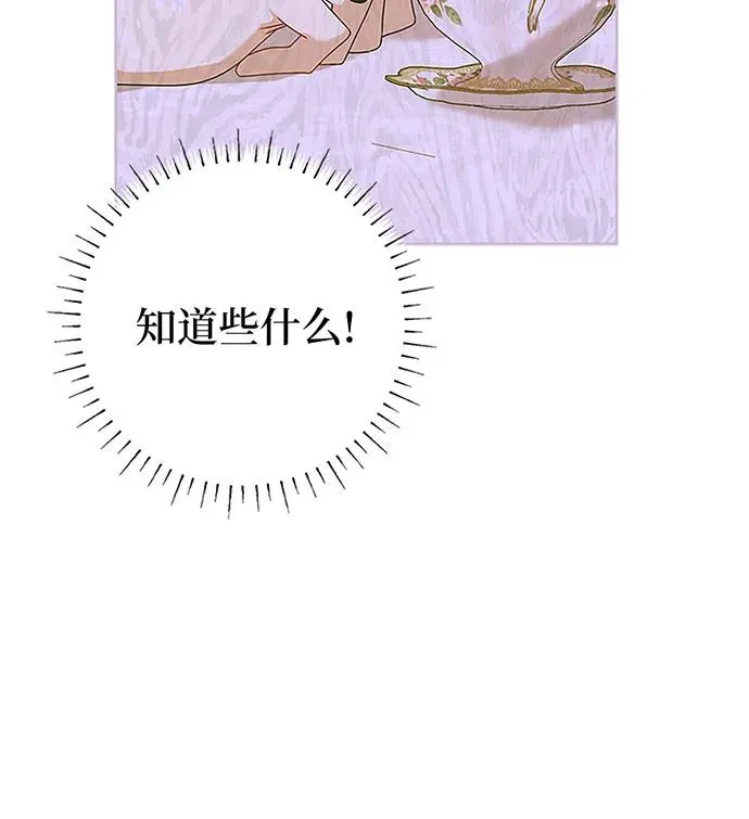 第20话 第11页