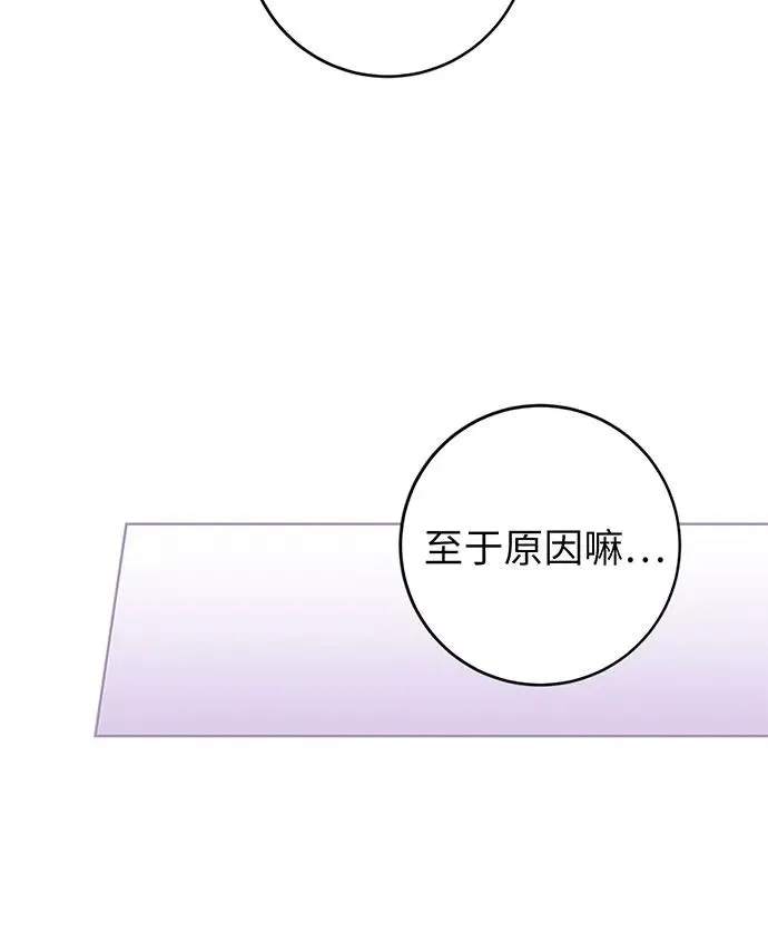 第20话 第16页