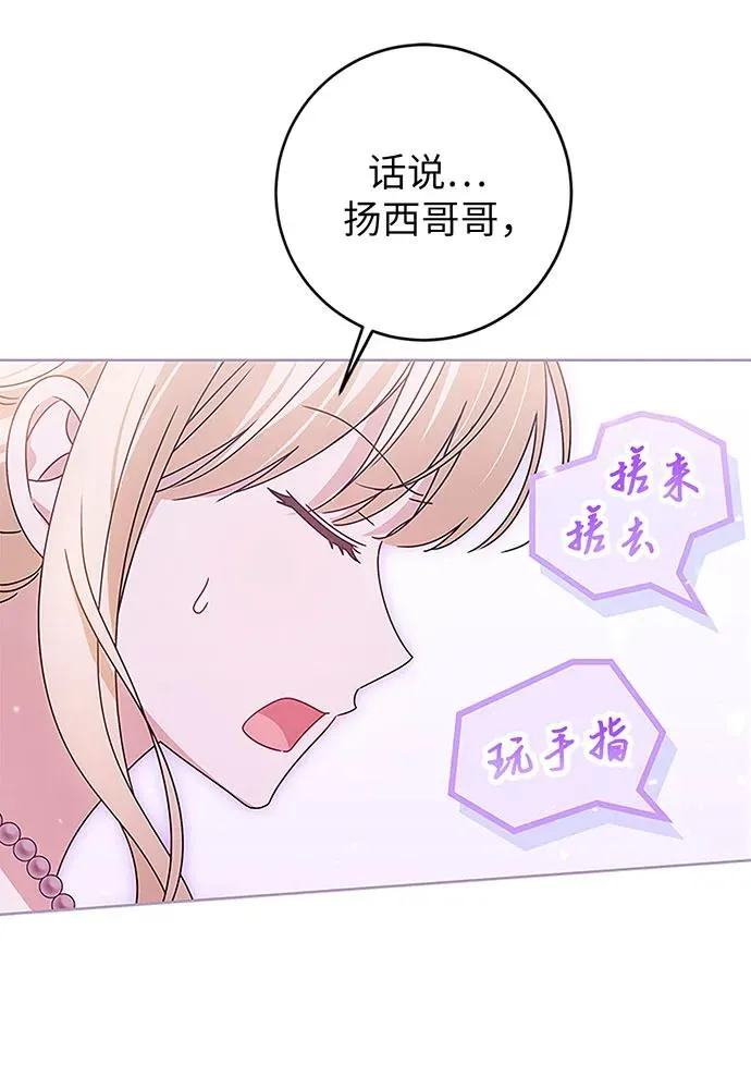 第20话 第22页