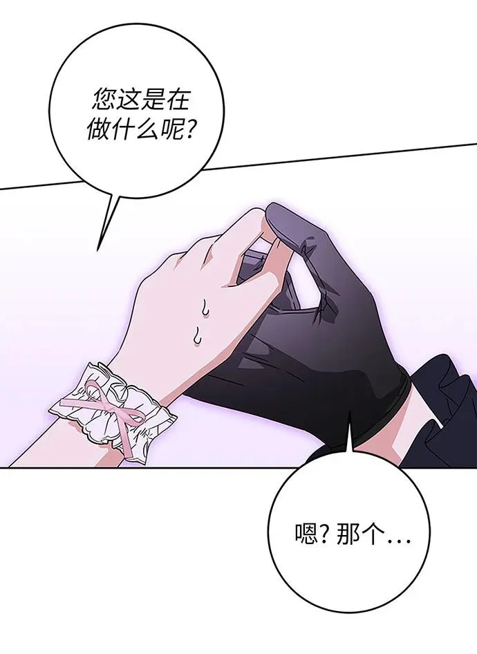 第20话 第23页