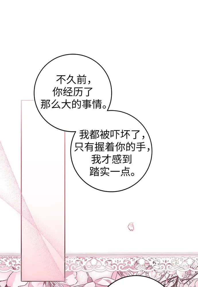 第20话 第24页