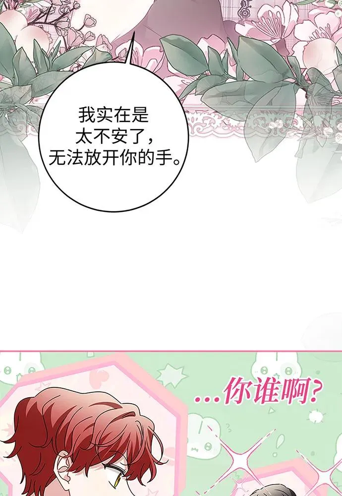 第20话 第26页